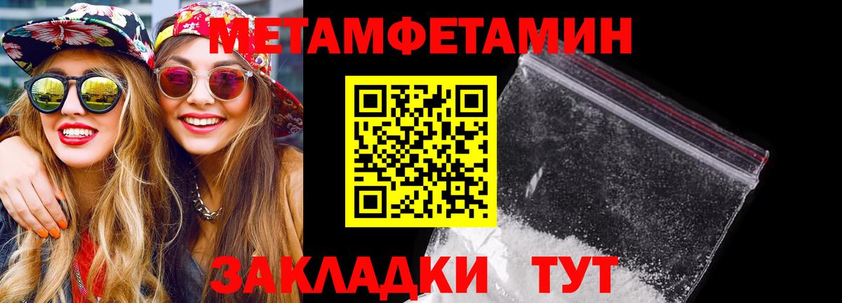 АМФ  Вход с VPN  Десногорск  АМФЕТАМИН Premium 