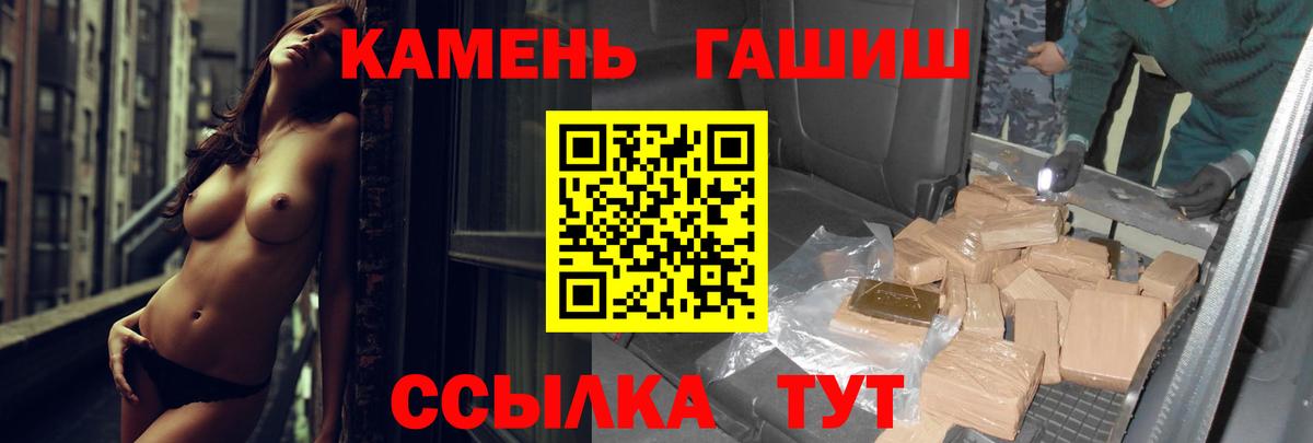 Гашиш Изолятор Десногорск
