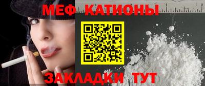 альфа пвп VHQ Кунгур