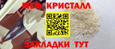 альфа пвп VHQ Кунгур