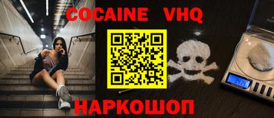 наркотики Кулебаки