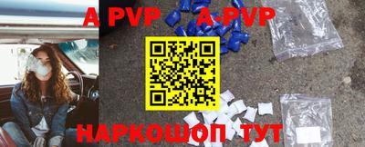 прущие крисы Ливны