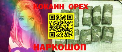 альфа пвп VHQ Кунгур