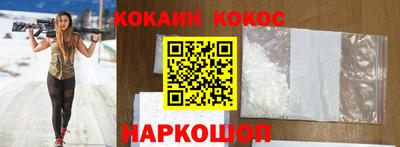 наркотики Кулебаки