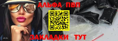 герыч Лесосибирск