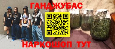 альфа пвп VHQ Кунгур