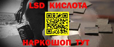 альфа пвп VHQ Кунгур