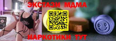 альфа пвп VHQ Кунгур