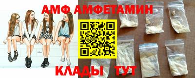 альфа пвп VHQ Кунгур