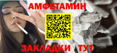 альфа пвп VHQ Кунгур
