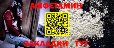 наркотики Кулебаки