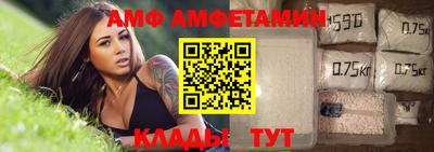 альфа пвп VHQ Кунгур