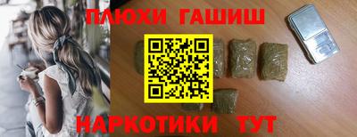 прущие крисы Ливны