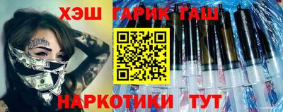 герыч Лесосибирск