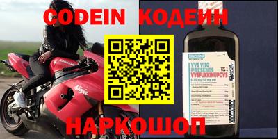 альфа пвп VHQ Кунгур
