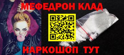 альфа пвп VHQ Кунгур