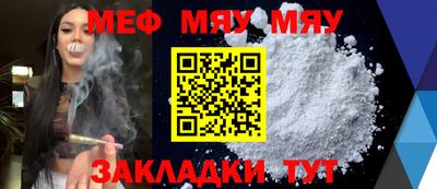 мдпв Кумертау