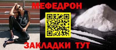 наркотики Кулебаки