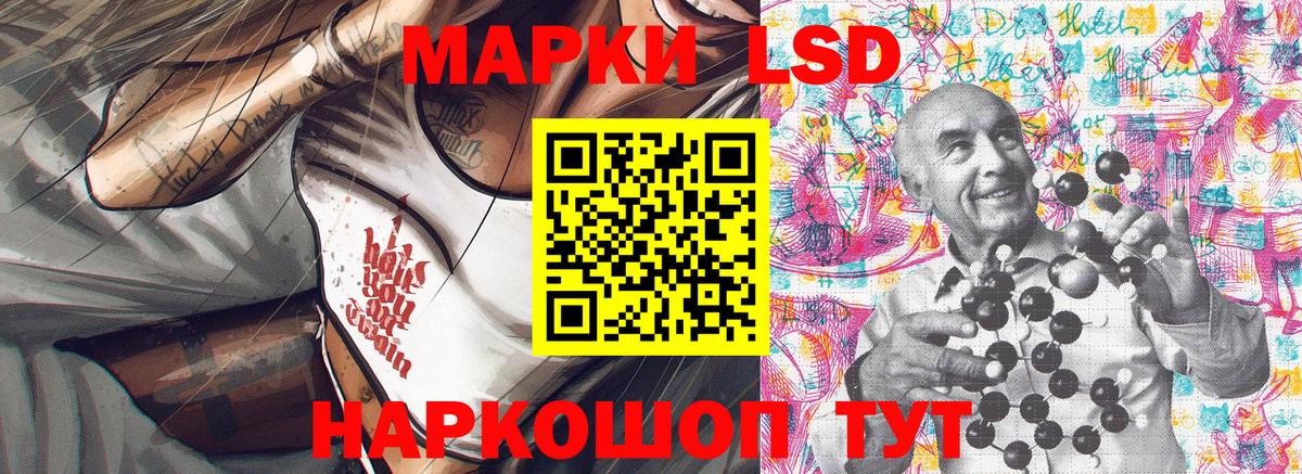 Десногорск  Марки N-bome 1500мкг  Марки N-bome 1500мкг  Вход с VPN 