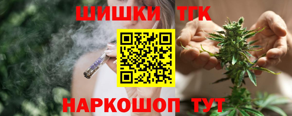 МАРИХУАНА семена  Конопля White Widow  Марихуана марихуана  Вход с VPN  Десногорск 